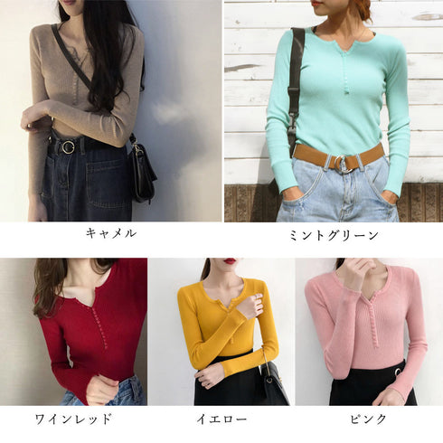 リブニットトップス レディース 長袖 vネック タイトトップス シンプル ニットソー 無地 着回し フロントボタン インナーセーター 秋冬 11DKXL-001