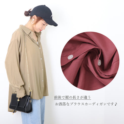 ロングカーディガン 春夏 レディース ロングカーディガン 春夏 レディース 長袖 トップス イレギュラーヘム シャツブラウス 透け感 羽織 体型カバー 11DKZA-025