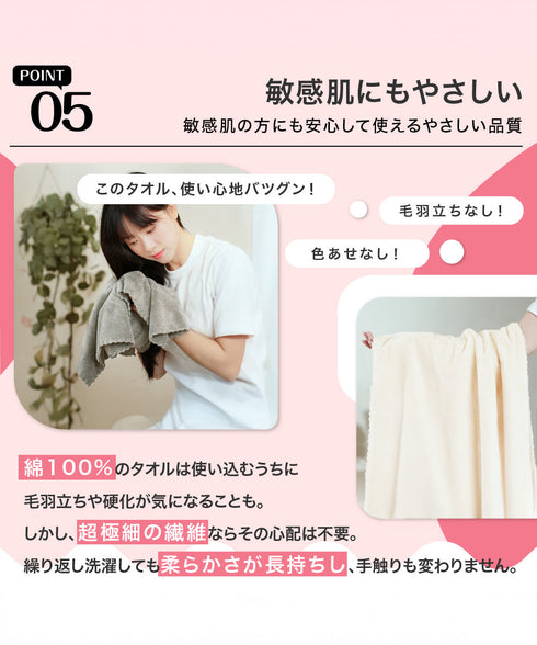 ヘアドライタオル 超高吸水速乾ヘアタオル 瞬間吸水タオル 時短 髪用タオル ドライヤー短縮タオル お風呂上がりバスタオル 持ち運び便利大判タオル 美髪ヘアキャップ 11GFJ-MJA