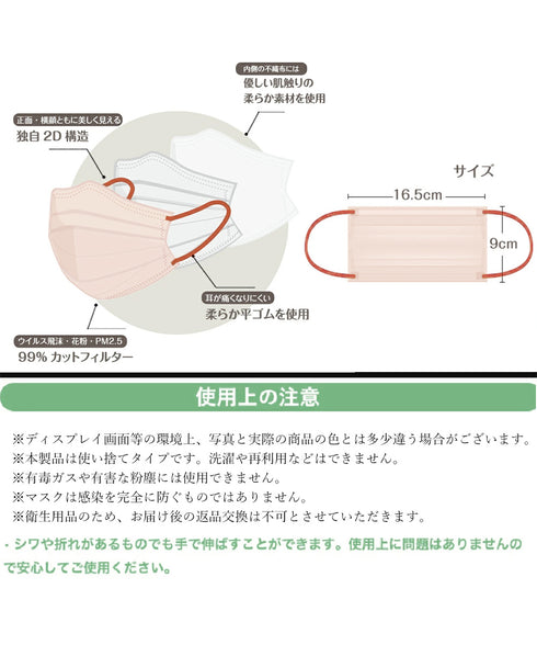 血色マスク バイカラーマスク 20枚入り 3層不織布 2Dマスク 小顔マスク おしゃれ 全8色 ウイルス対策 快適ピンクマスク 使い捨てプリーツマスク 花粉症対策 11KZ-2DB20