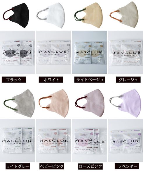 3Dマスク 立体 血色マスク 20枚入り 3層不織布 バイカラー 立体マスク 蒸れない 小顔マスク 耳が痛くない 肌に優しい花粉症対策 使い捨て 大人用マスク8色 11KZ-3DB20