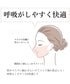 3Dマスク 立体 血色マスク 20枚入り 3層不織布 バイカラー 立体マスク 蒸れない 小顔マスク 耳が痛くない 肌に優しい花粉症対策 使い捨て 大人用マスク8色 11KZ-3DB20