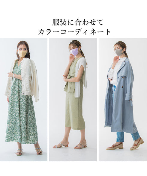 3Dマスク 立体 血色マスク 20枚入り 3層不織布 バイカラー 立体マスク 蒸れない 小顔マスク 耳が痛くない 肌に優しい花粉症対策 使い捨て 大人用マスク8色 11KZ-3DB20