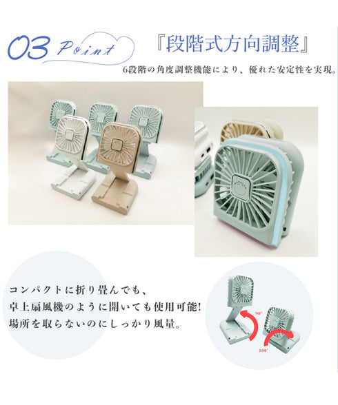 携帯扇風機 充電式首掛け扇風機 5way 冷却プレート 180°折りたたみ持ち扇風機 スマホ充電 節電 usb卓上ファン スマホスタンド 軽量小型扇風機 風量調整 11XFS-KSA