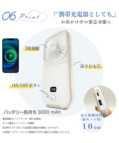 携帯扇風機 充電式首掛け扇風機 5way 冷却プレート 180°折りたたみ持ち扇風機 スマホ充電 節電 usb卓上ファン スマホスタンド 軽量小型扇風機 風量調整 11XFS-KSA