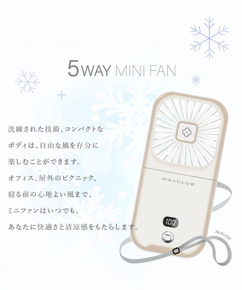 携帯扇風機 充電式首掛け扇風機 5way 冷却プレート 180°折りたたみ持ち扇風機 スマホ充電 節電 usb卓上ファン スマホスタンド 軽量小型扇風機 風量調整 11XFS-KSA