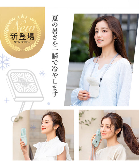 携帯扇風機 充電式首掛け扇風機 5way 冷却プレート 180°折りたたみ持ち扇風機 スマホ充電 節電 usb卓上ファン スマホスタンド 軽量小型扇風機 風量調整 11XFS-KSA