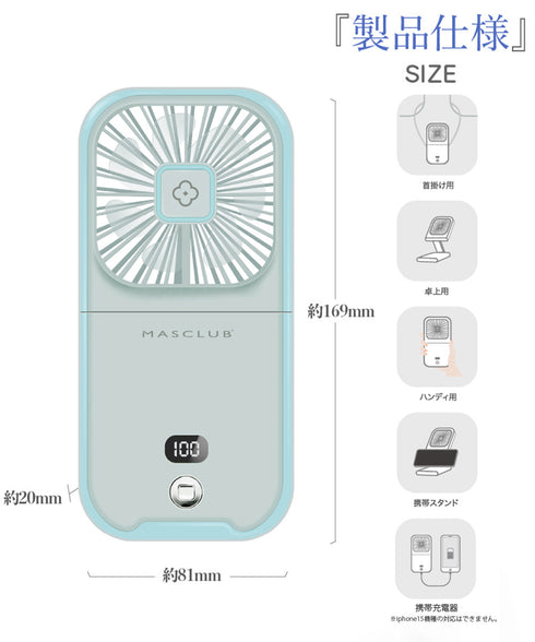 携帯扇風機 充電式首掛け扇風機 5way 冷却プレート 180°折りたたみ持ち扇風機 スマホ充電 節電 usb卓上ファン スマホスタンド 軽量小型扇風機 風量調整 11XFS-KSA