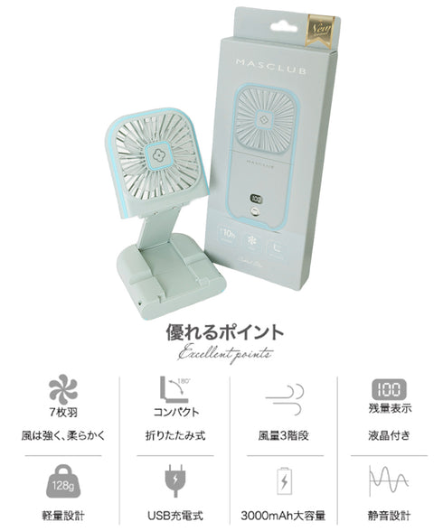 携帯扇風機 充電式首掛け扇風機 5way 冷却プレート 180°折りたたみ持ち扇風機 スマホ充電 節電 usb卓上ファン スマホスタンド 軽量小型扇風機 風量調整 11XFS-KSA