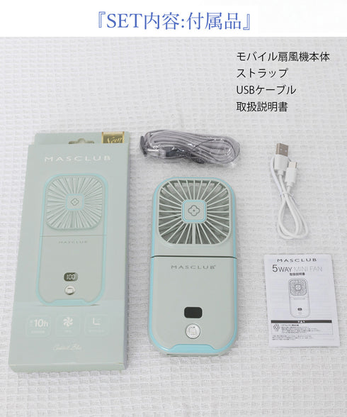 携帯扇風機 充電式首掛け扇風機 5way 冷却プレート 180°折りたたみ持ち扇風機 スマホ充電 節電 usb卓上ファン スマホスタンド 軽量小型扇風機 風量調整 11XFS-KSA