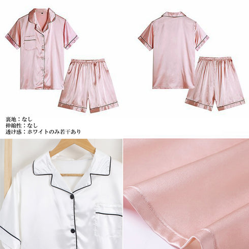 パジャマセットアップ シルク風 部屋着 前開き 半袖 薄手トップス ショートパンツ ルームウェア 韓国風可愛い 上下2点セット きれいめ 寝間着 無地 お洒落夏 1ALANK-003