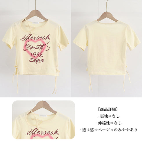 ロゴt 韓国 tシャツ レディース 半袖 カットアウト ミニtシャツ ドローストリング チビtシャツ おしゃれ 着やせ tシャツ セクシー トップス 1枚で決まる 1AMY-002