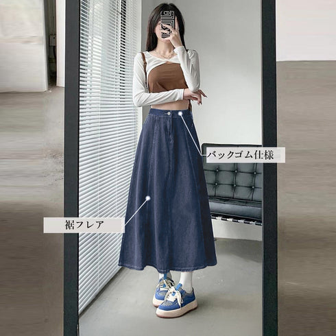 デニムスカート ロングスカート Aライン おしゃれフレアスカート ハイウエスト レディース 韓国美脚スカート 春秋夏ボトムス レトロ体型カバー きれいめカジュアル 1AMY-009