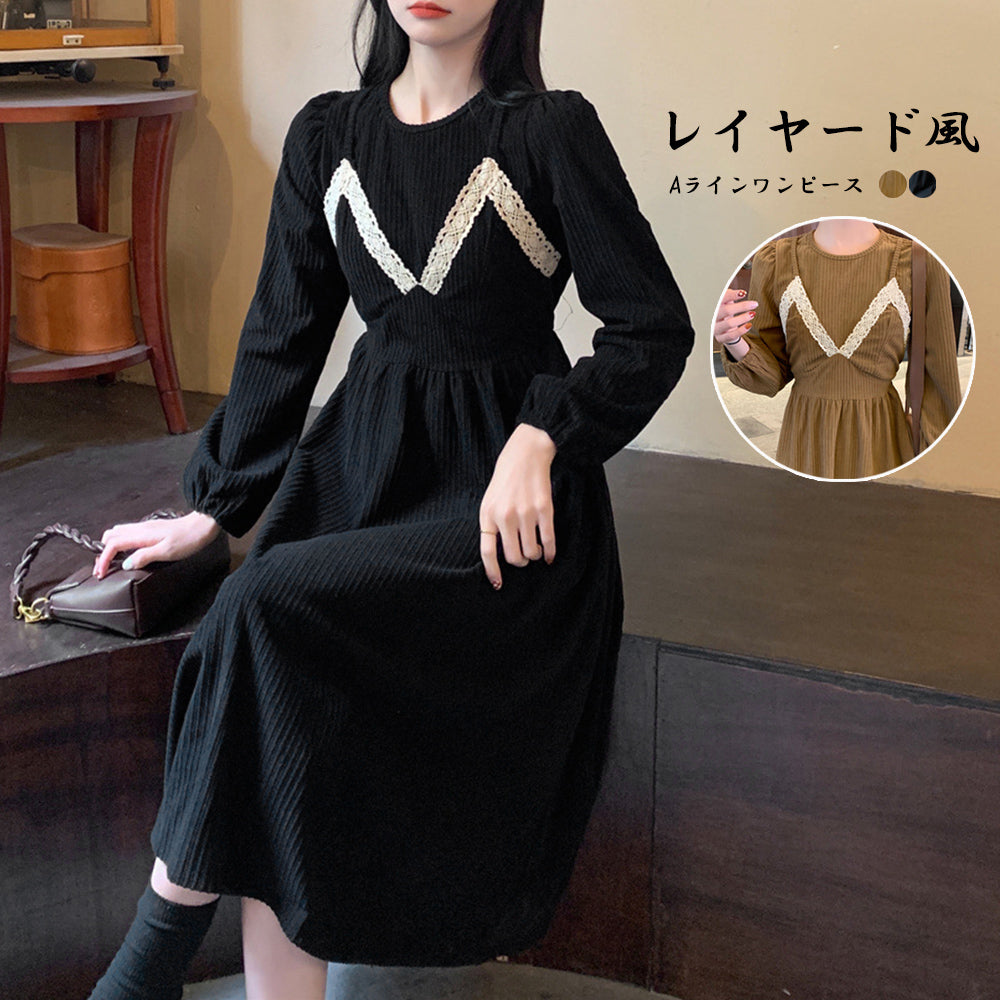 コーデュロイワンピース レイヤード風秋冬
