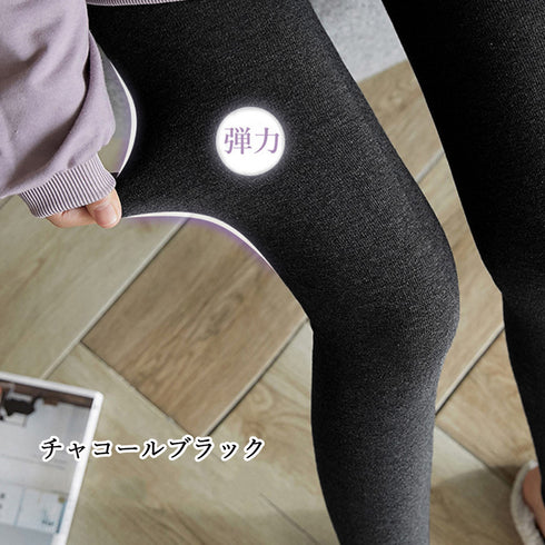 レギンスパンツ 裏起毛 ハイウエスト レディース 裏ボア ヒートレギンス 秋冬防寒 スキニーパンツ 美脚美尻 トレンカレギンス 無地 ボトムス 厚手 暖かい 1CHAL-001