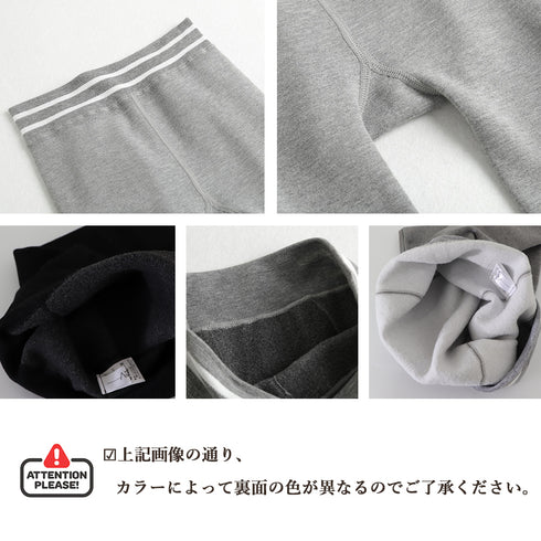 レギンスパンツ 裏起毛 ハイウエスト レディース 裏ボア ヒートレギンス 秋冬防寒 スキニーパンツ 美脚美尻 トレンカレギンス 無地 ボトムス 厚手 暖かい 1CHAL-001