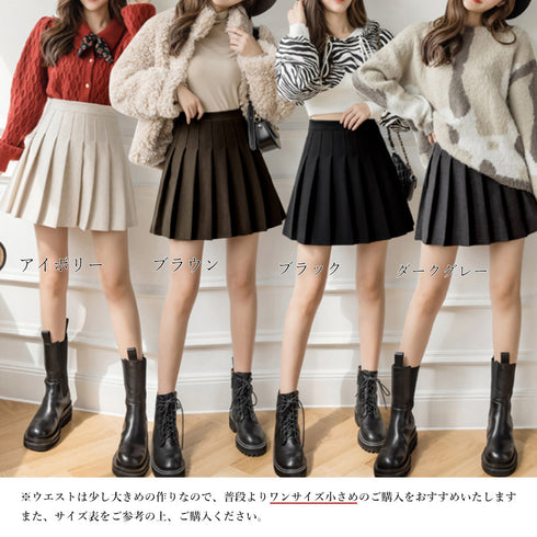 プリーツミニスカート ハイウエスト韓国 インナーパンツ付き 秋冬Aラインスカート レディース 普段着 ショート丈スカート お洒落 ボトムス きれいめ 制服 1DIEL-001