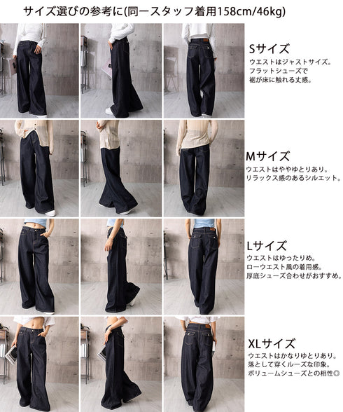 ワイドデニムパンツ ハイウエストジーンズ レディース ゆったり バギーパンツ 体型カバーロングパンツ カジュアルボトムス 美脚脚長 レトロ風 レザーパッチジーパン 1DKUAN-001