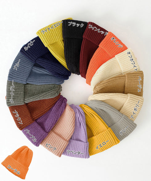 リブニット帽秋冬 シンプルニットビーニー レディース カラフルニットワッチキャップ 防寒ベーシック 小顔帽子韓国風 暖かいペアルック帽 無地カップル帽ユニセックス 1FENGJ-001