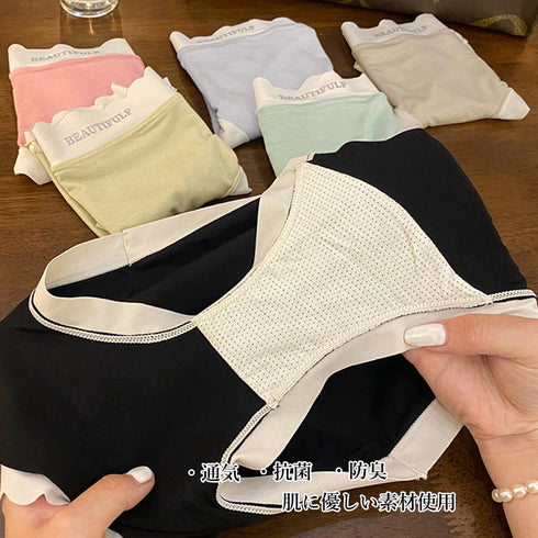 モーダルショーツ 美尻バイカラーショーツ レディース 締め付けない スタンダードショーツ 蒸れない セクシーランジェリー ハイウエスト ノーマルショーツ フィット 1GRML-003