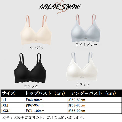 シームレスブラジャー ノンワイヤー 小胸 単品ブラジャー カップ付き バストキープ インナーウェア 通気性抜群 スポーツブラ 昼夜兼用 楽ちんブラ 落ちない 快適 1GRML-004