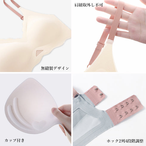 シームレスブラジャー ノンワイヤー 小胸 単品ブラジャー カップ付き バストキープ インナーウェア 通気性抜群 スポーツブラ 昼夜兼用 楽ちんブラ 落ちない 快適 1GRML-004