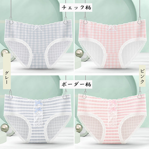 ショーツ レディース ローライズショーツ 浅履きショーツ 股上浅め 大人可愛い ノーマル下着 10代20代30代 ヒップアップ美尻ショーツ 女性パンティーインナー 1GRML-006