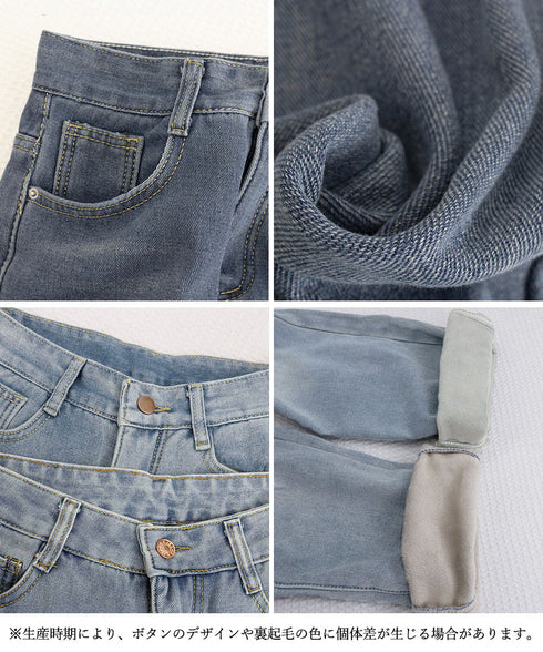 裏起毛デニムパンツストレートデニム裏ボア レディース ハイウエスト セミワイドパンツ 韓国風 ウォッシュ加工デニム あったか ジーパン 美脚脚長カジュアルボトムス 1HANNIU-003