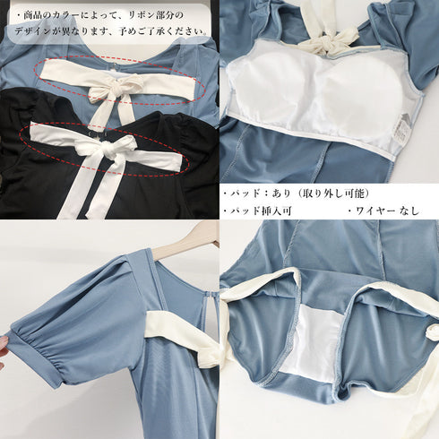 水着2点セット バックオープンワンピ水着 レディース ハイウエスト 体型カバー水着 大人可愛いリボン 露出控えめ水着 パフスリーブ 背中見せ 韓国スイムウェア温泉 1JINGH-001