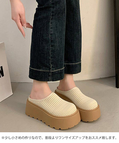 厚底サボサンダル ニットメッシュミュール 歩きやすいニットサンダルレディース 楽ちんシューズボリュームソール かかとなしスリッポン 身長アップ春夏靴 軽量美脚脚長 1JL-009