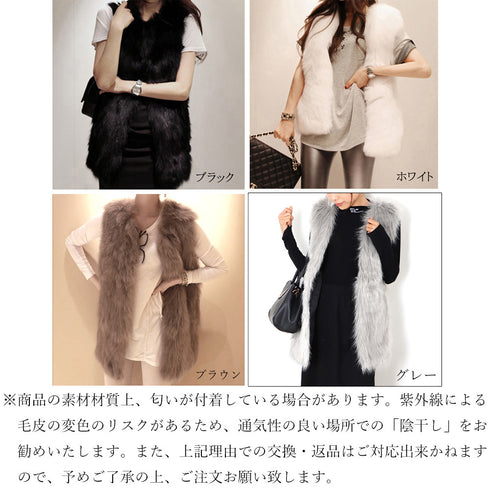 ファー ベスト レディース ジレ ファ ファー ベスト レディース ジレ ファ チョッキ ベスト 前開き 毛皮 ベスト 秋冬 アウター レディース 1JUSHI-001