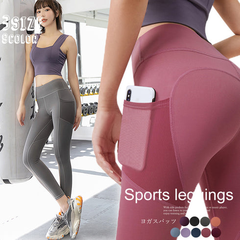 ヨガスパッツ レディース ヨガウェア トレーニングパンツ ポケット付き フィットネスパンツ ストレッチ ジムウェア スポーツレギンス おしゃれ 1JYT-002