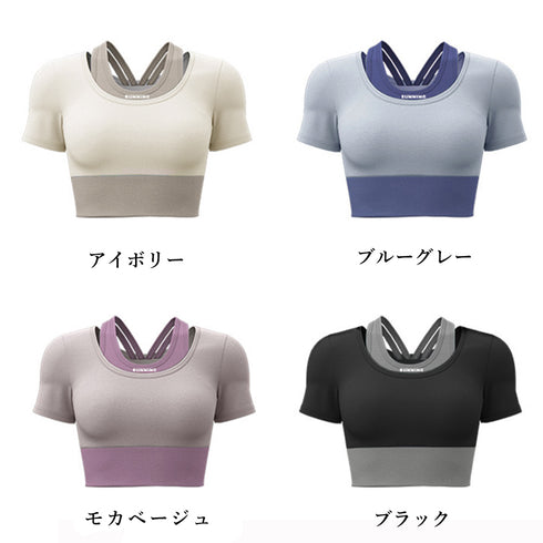 クロップド丈 ヨガトップス バイカラー カップ付き スポーツウェア レイヤード ジムウェア テニス マラソン ランニングウェア バレエダンス フィットネスウェア 1JYT-003