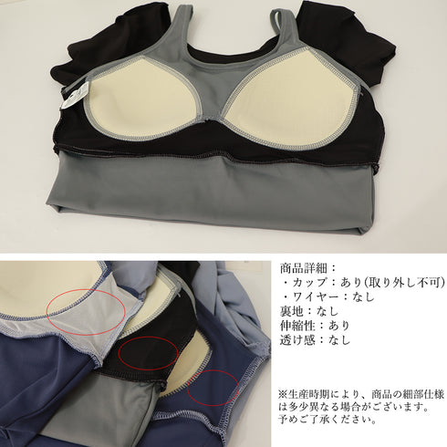 クロップド丈 ヨガトップス バイカラー カップ付き スポーツウェア レイヤード ジムウェア テニス マラソン ランニングウェア バレエダンス フィットネスウェア 1JYT-003