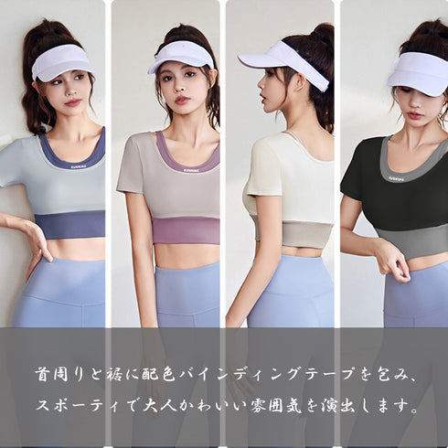 クロップド丈 ヨガトップス バイカラー カップ付き スポーツウェア レイヤード ジムウェア テニス マラソン ランニングウェア バレエダンス フィットネスウェア 1JYT-003
