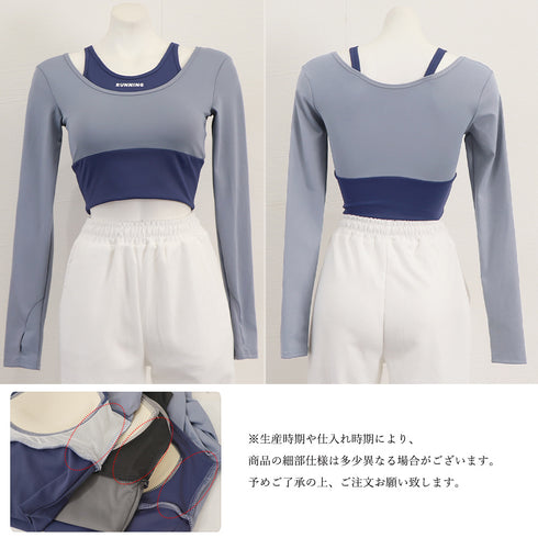 ヨガトップス カップ付スポーツウェア長袖 レディース オシャレ 指穴付き ランニング服 バイカラー無地ジムウェア 楽ちん フィットネス 運動着 韓国 ピラティス服 1JYT-004