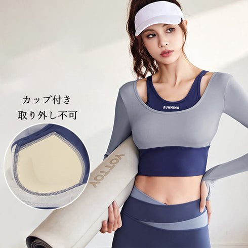 ヨガトップス カップ付スポーツウェア長袖 レディース オシャレ 指穴付き ランニング服 バイカラー無地ジムウェア 楽ちん フィットネス 運動着 韓国 ピラティス服 1JYT-004