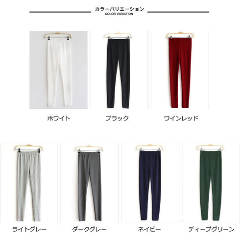 リブ レギンスパンツ レディース 美脚 リブ レギンスパンツ レディース 美脚 ストレッチ パンツ 黒 スキニーパンツ ウエストゴム 無地 ボトムス 1LIXBO-001