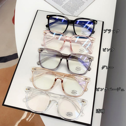 ブルーライトカットメガネ レディース ブルーライトカットメガネ レディース 黒縁 パソコンメガネ 伊達メガネ ビックフレームおしゃれ PCめがね ユニセックス 1MIMAN-003