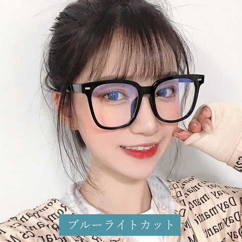 ブルーライトカットメガネ レディース ブルーライトカットメガネ レディース 黒縁 パソコンメガネ 伊達メガネ ビックフレームおしゃれ PCめがね ユニセックス 1MIMAN-003