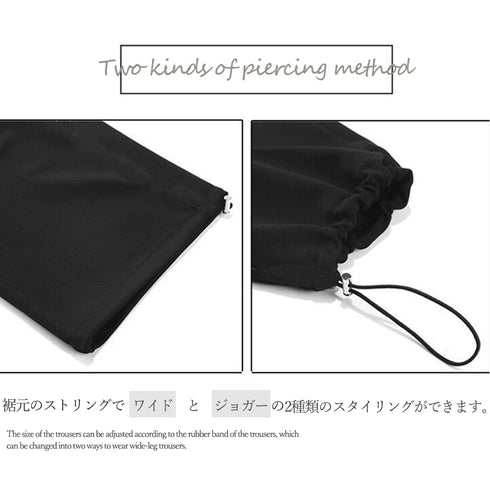 スウェットパンツ サイドバタフライ ロングパンツ レディース 韓国 サイドライン ドローストリング ジャージ 蝶々 ハイウエスト ワイドパンツ ゆったり 1PSH-001