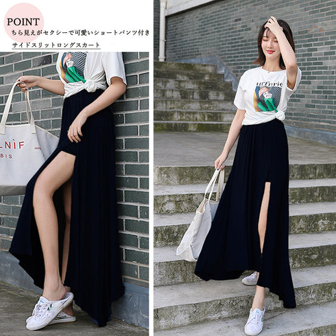 ロングスカートインナーショートパンツ付き フレアスカート レディース ウエストゴム 深スリットスカート 薄手春夏スカート きれいめカジュアル モーダルスカート美脚 1RIRIT-018