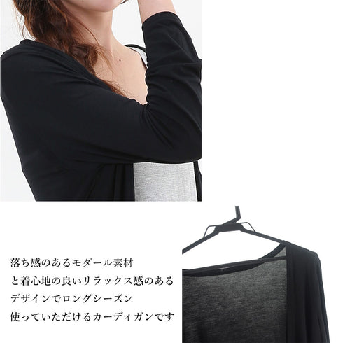 サマー カーディガン レディース 薄手 サマー カーディガン レディース 薄手 ミドル丈カーディガン 春夏 トップス アウター 羽織る 1RIRIT-023