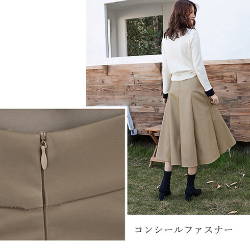 フェイクレザースカート レディース フェイクレザースカート レディース フレアスカート エコレザー ロングスカート ボトムス 通勤 着やせ Aライン 1RIRIT-032
