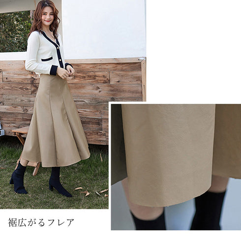 フェイクレザースカート レディース フェイクレザースカート レディース フレアスカート エコレザー ロングスカート ボトムス 通勤 着やせ Aライン 1RIRIT-032