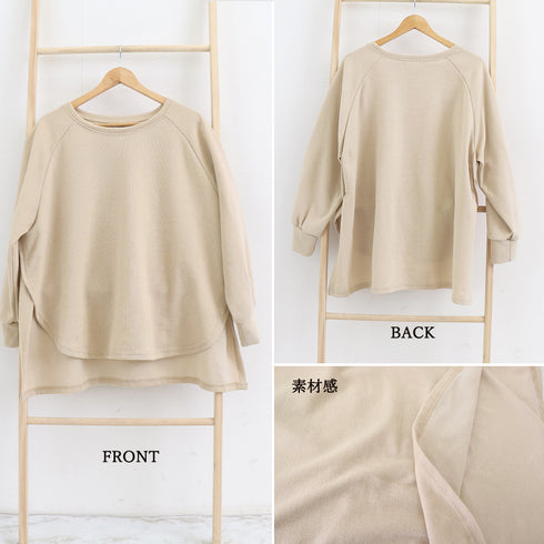 カットソーチュニック 春 ロンT 前後差 レディース オシャレ 長袖 ロングTシャツ レイヤード スリットチュニック 無地ラウンドネック プルオーバー ゆったり 1RIRIT-038