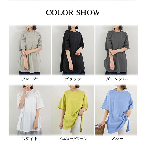 チュニックtシャツ レディース スリット ゆったり カットソー 韓国 半袖 サマーTシャツ オーバーサイズ シンプル ロング丈トップス 体型カバー 着やせ 夏服 1RIRIT-045