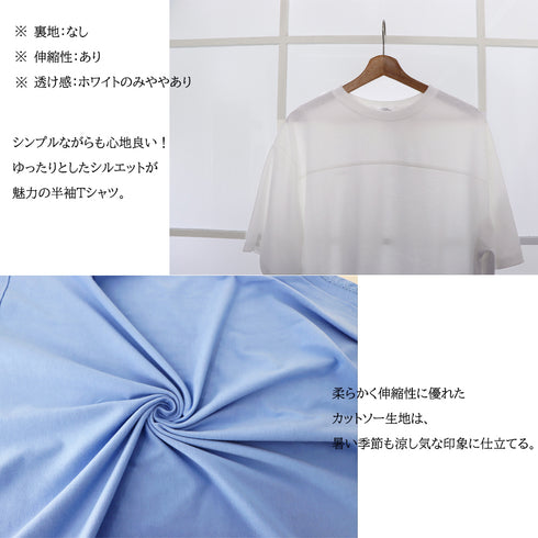 チュニックtシャツ レディース スリット ゆったり カットソー 韓国 半袖 サマーTシャツ オーバーサイズ シンプル ロング丈トップス 体型カバー 着やせ 夏服 1RIRIT-045