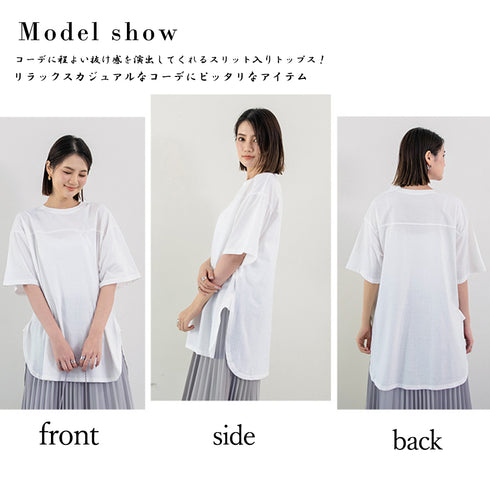 チュニックtシャツ レディース スリット ゆったり カットソー 韓国 半袖 サマーTシャツ オーバーサイズ シンプル ロング丈トップス 体型カバー 着やせ 夏服 1RIRIT-045