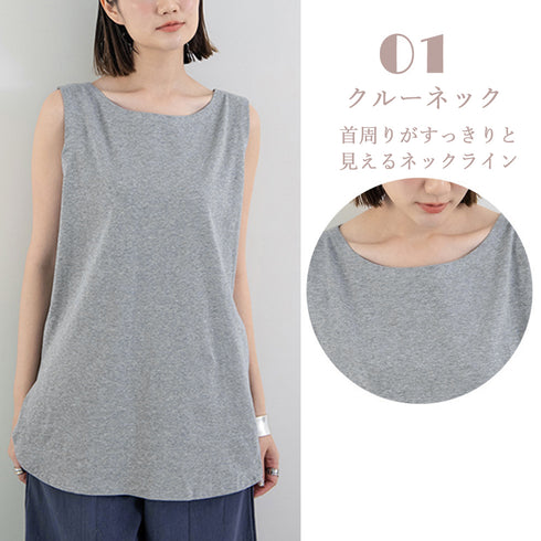 ロングタンクトップ サイドスリット 無地 ノースリーブトップス レディース ラウンド裾 ゆったりtシャツ 重ね着 チュニックカットソー ブラ紐が隠せる インナー夏 1RIRIT-046